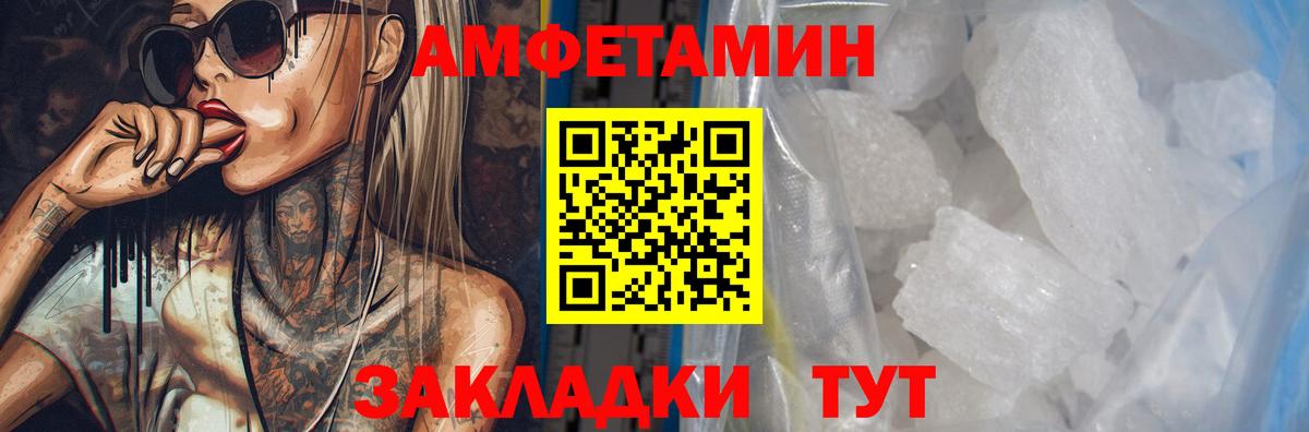 ОМГ ОМГ онион  Amphetamine 97%  Вход с VPN  АМФ  Краснокаменск  АМФ 
