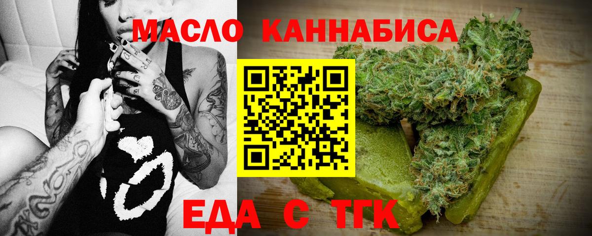 Canna-Cookies конопля  Вход с VPN  Краснокаменск 