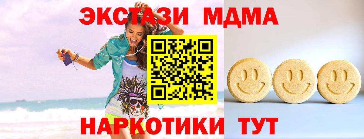 Ecstasy Philipp Plein  Экстази mix  ЭКСТАЗИ  Вход с VPN  Краснокаменск 