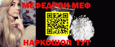 эйфоретик Конаково