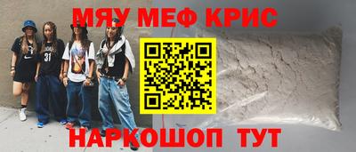 эйфоретик Конаково