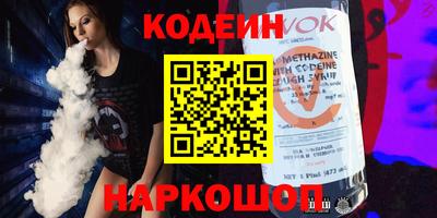 эйфоретик Конаково