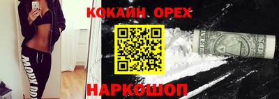 эйфоретик Конаково