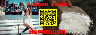 соль курить ск Комсомольск-на-Амуре