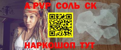 эйфоретик Конаково