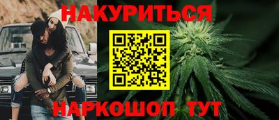 соль курить ск Комсомольск-на-Амуре