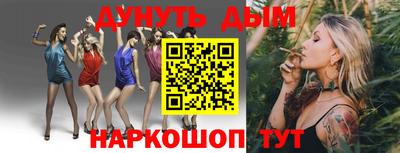 соль курить ск Комсомольск-на-Амуре