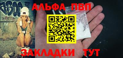 эйфоретик Конаково