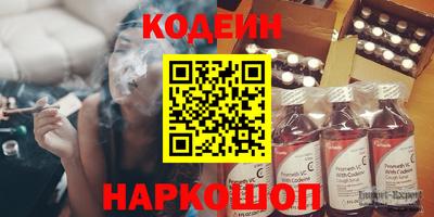 эйфоретик Конаково