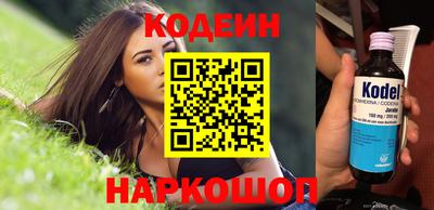 соль курить ск Комсомольск-на-Амуре