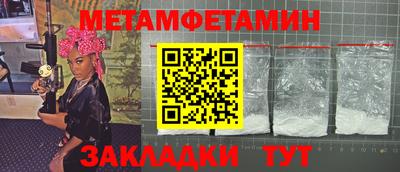 соль курить ск Комсомольск-на-Амуре