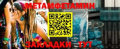 эйфоретик Конаково