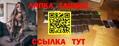 соль курить ск Комсомольск-на-Амуре