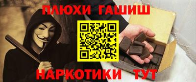 соль курить ск Комсомольск-на-Амуре