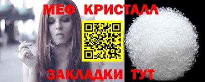 эйфоретик Конаково