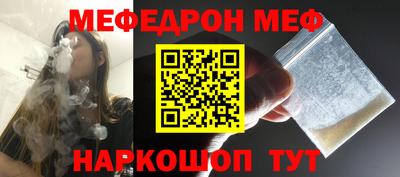 эйфоретик Конаково