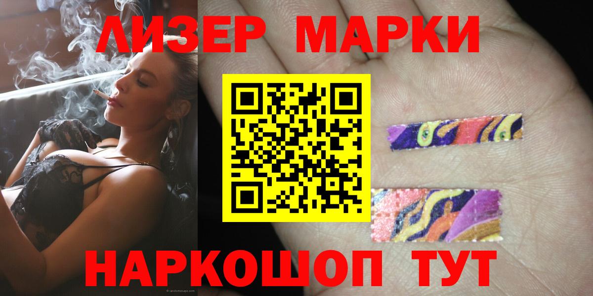 ЛСД экстази ecstasy  Лсд 25 экстази  Вход с VPN  Краснокаменск  Лсд 25 экстази ecstasy 