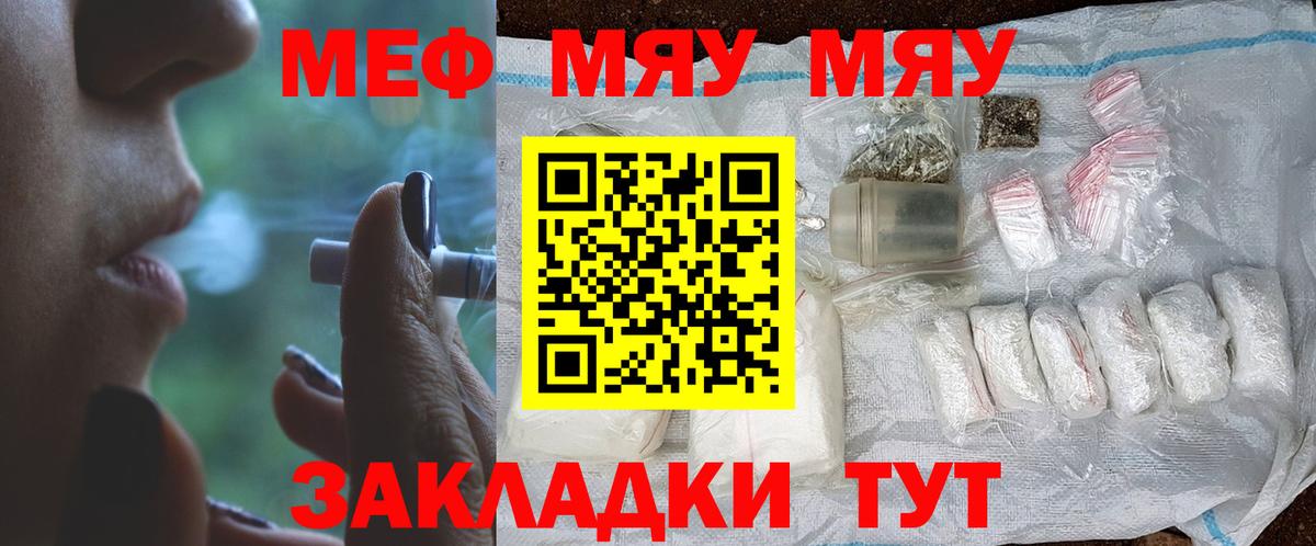 Краснокаменск  Вход с VPN  Cocaine  Меф МЯУ МЯУ   Экстази  Конопля  ГАШИШ 