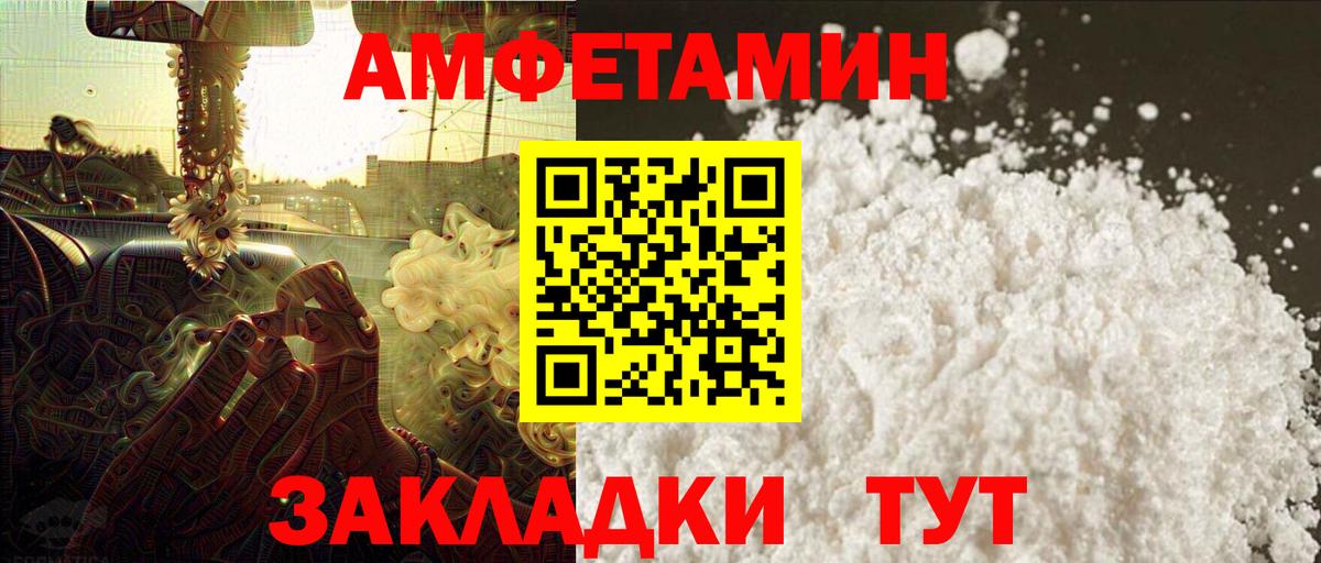Первитин мет  Первитин мет  Вход с VPN  Краснокаменск 
