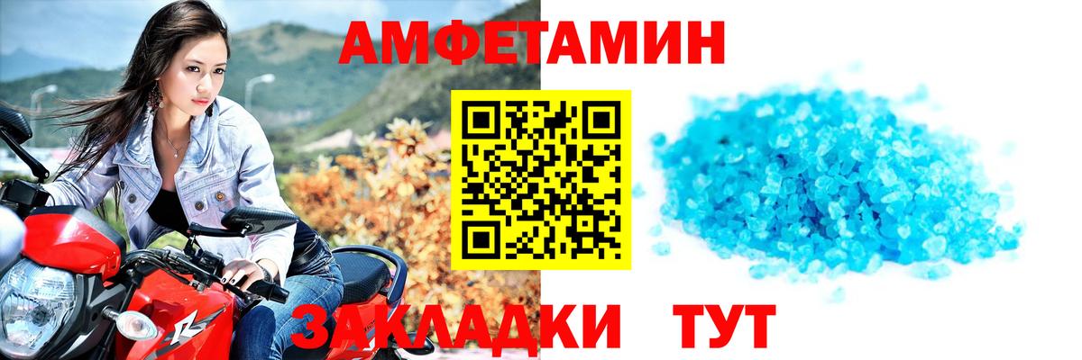 Метамфетамин Декстрометамфетамин 99.9% Краснокаменск