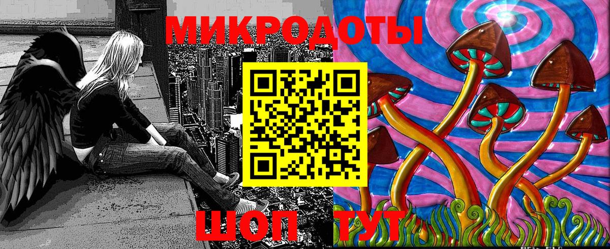 Псилоцибиновые грибы мухоморы  купить наркоту  Краснокаменск  Вход с VPN 