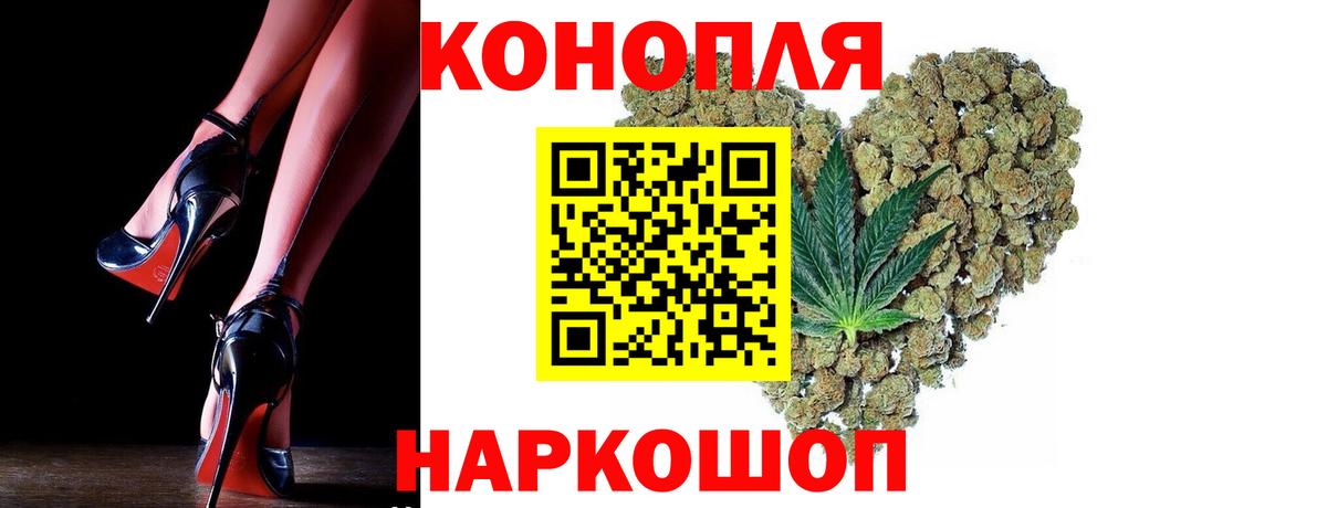 Конопля OG Kush Краснокаменск
